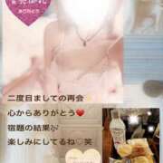 ヒメ日記 2025/02/23 02:22 投稿 倉沢 女々艶 厚木店