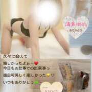 ヒメ日記 2025/02/24 01:23 投稿 倉沢 女々艶 厚木店