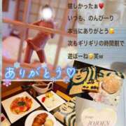 ヒメ日記 2025/02/27 22:17 投稿 倉沢 女々艶 厚木店