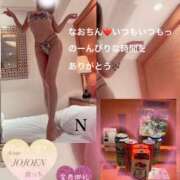 ヒメ日記 2025/03/19 02:44 投稿 倉沢 女々艶 厚木店