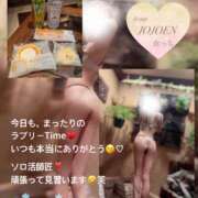 ヒメ日記 2025/04/05 23:39 投稿 倉沢 女々艶 厚木店