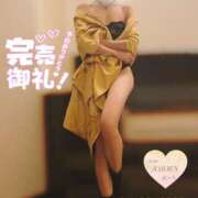 ヒメ日記 2025/04/06 16:44 投稿 倉沢 女々艶 厚木店