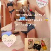 ヒメ日記 2025/04/07 18:09 投稿 倉沢 女々艶 厚木店