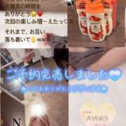 ヒメ日記 2025/04/13 02:39 投稿 倉沢 女々艶 厚木店