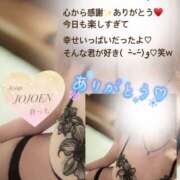 ヒメ日記 2025/04/14 01:51 投稿 倉沢 女々艶 厚木店