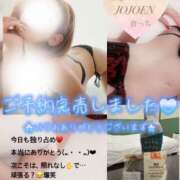 ヒメ日記 2025/04/20 00:39 投稿 倉沢 女々艶 厚木店