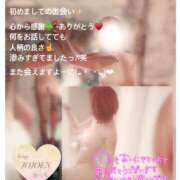 ヒメ日記 2025/04/24 22:32 投稿 倉沢 女々艶 厚木店