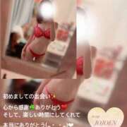 倉沢 ＊5/15★お礼２＊ 女々艶 厚木店