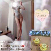 倉沢 ＊5/17★お礼＊ 女々艶 厚木店