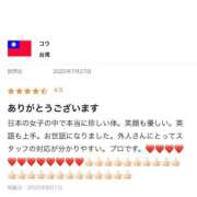 ヒメ日記 2025/08/17 01:28 投稿 ドラゴンリー 池袋ギャルデリ