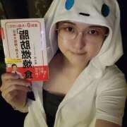 ヒメ日記 2025/10/01 04:46 投稿 秋元琴葉(ことは) ニューハーフヘルスLIBE大阪梅田店