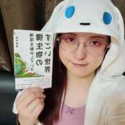 ヒメ日記 2025/11/11 03:36 投稿 秋元琴葉(ことは) ニューハーフヘルスLIBE大阪梅田店