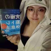 ヒメ日記 2025/11/26 05:16 投稿 秋元琴葉(ことは) ニューハーフヘルスLIBE大阪梅田店