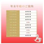 ヒメ日記 2025/11/24 16:35 投稿 麗女王様 変態プレイ専門店 マニアック女人館 本館