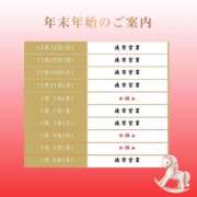 ヒメ日記 2025/12/15 10:07 投稿 麗女王様 変態プレイ専門店 マニアック女人館 本館