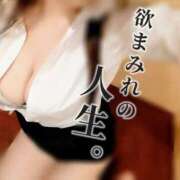 ヒメ日記 2026/01/20 11:12 投稿 クルミ秘書 秘書の品格 クラブアッシュ ヴァリエ