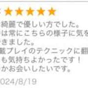 ヒメ日記 2024/08/22 10:11 投稿 榛名　看護師 うちの看護師にできることと言ったら・・・in渋谷KANGO