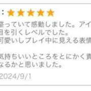 ヒメ日記 2024/09/06 15:35 投稿 榛名　看護師 うちの看護師にできることと言ったら・・・in渋谷KANGO