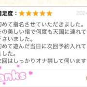 ヒメ日記 2025/01/03 09:55 投稿 榛名　看護師 うちの看護師にできることと言ったら・・・in渋谷KANGO