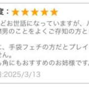 ヒメ日記 2025/03/17 14:51 投稿 榛名　看護師 うちの看護師にできることと言ったら・・・in渋谷KANGO