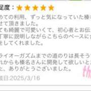 ヒメ日記 2025/04/01 19:46 投稿 榛名　看護師 うちの看護師にできることと言ったら・・・in渋谷KANGO