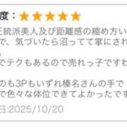 ヒメ日記 2025/10/24 10:54 投稿 榛名　看護師 うちの看護師にできることと言ったら・・・in渋谷KANGO