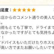 ヒメ日記 2025/11/02 09:49 投稿 榛名　看護師 うちの看護師にできることと言ったら・・・in渋谷KANGO