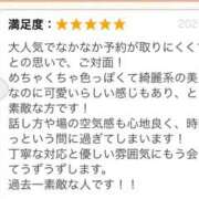 ヒメ日記 2025/11/09 12:30 投稿 榛名　看護師 うちの看護師にできることと言ったら・・・in渋谷KANGO