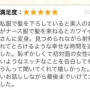 ヒメ日記 2025/11/20 16:34 投稿 榛名　看護師 うちの看護師にできることと言ったら・・・in渋谷KANGO