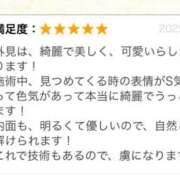 榛名　看護師 いい娘お礼🫶 うちの看護師にできることと言ったら・・・in渋谷KANGO