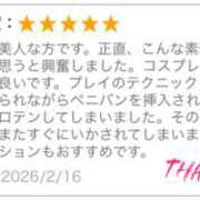 ヒメ日記 2026/02/20 10:57 投稿 榛名　看護師 渋谷アナル専門M性感　渋谷KANGO