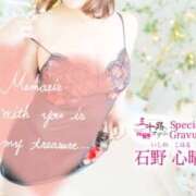 ヒメ日記 2025/09/13 18:30 投稿 石野心晴 五十路マダム 徳島店