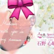 ヒメ日記 2026/02/05 13:16 投稿 石野心晴 五十路マダム 徳島店