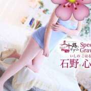 ヒメ日記 2026/04/07 16:38 投稿 石野心晴 五十路マダム 徳島店