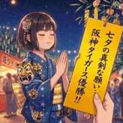 ヒメ日記 2026/07/07 21:52 投稿 みなみ 梅田アバンチュール