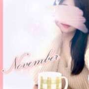 ヒメ日記 2025/11/20 08:53 投稿 藤木 十恋人～トレンド～