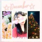 藤木 ぬくもり 十恋人～トレンド～