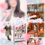 ヒメ日記 2025/12/22 11:43 投稿 藤木 十恋人～トレンド～