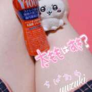 ヒメ日記 2024/12/28 18:15 投稿 ゆずき 千葉泡洗体デラックスエステ