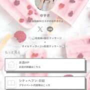 ヒメ日記 2025/06/22 17:45 投稿 ゆずき 千葉泡洗体デラックスエステ