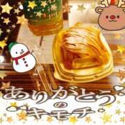 ヒメ日記 2024/12/21 17:06 投稿 みさこ 奥様鉄道69 仙台店