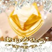ヒメ日記 2024/12/30 17:06 投稿 みさこ 奥様鉄道69 仙台店