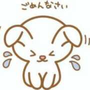 ヒメ日記 2025/02/18 11:37 投稿 みさこ 奥様鉄道69 仙台店