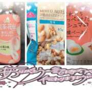 ヒメ日記 2025/02/22 12:11 投稿 みさこ 奥様鉄道69 仙台店
