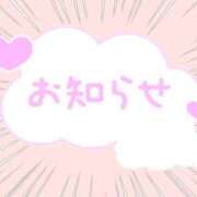 ヒメ日記 2025/02/22 12:26 投稿 みさこ 奥様鉄道69 仙台店