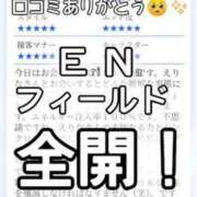 ヒメ日記 2023/08/04 20:09 投稿 えりな 清楚