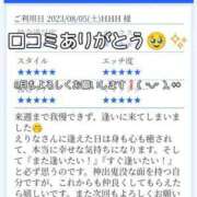 ヒメ日記 2023/08/09 01:00 投稿 えりな 清楚