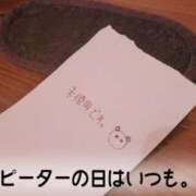 ヒメ日記 2023/09/04 09:28 投稿 えりな 清楚