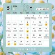 えりな 5月の出勤カレンダー(確定版)☆。.:＊・゜ 清楚