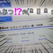 ヒメ日記 2024/06/04 07:08 投稿 えりな 清楚